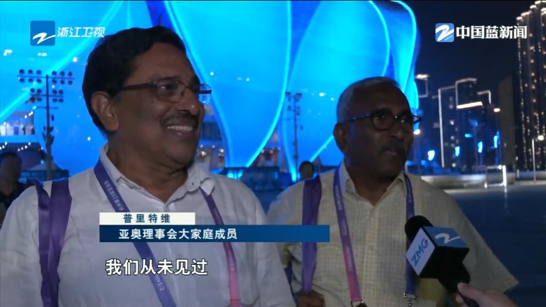 杭州亚运会闭幕式璀璨绽放 亚洲共绘未来图景