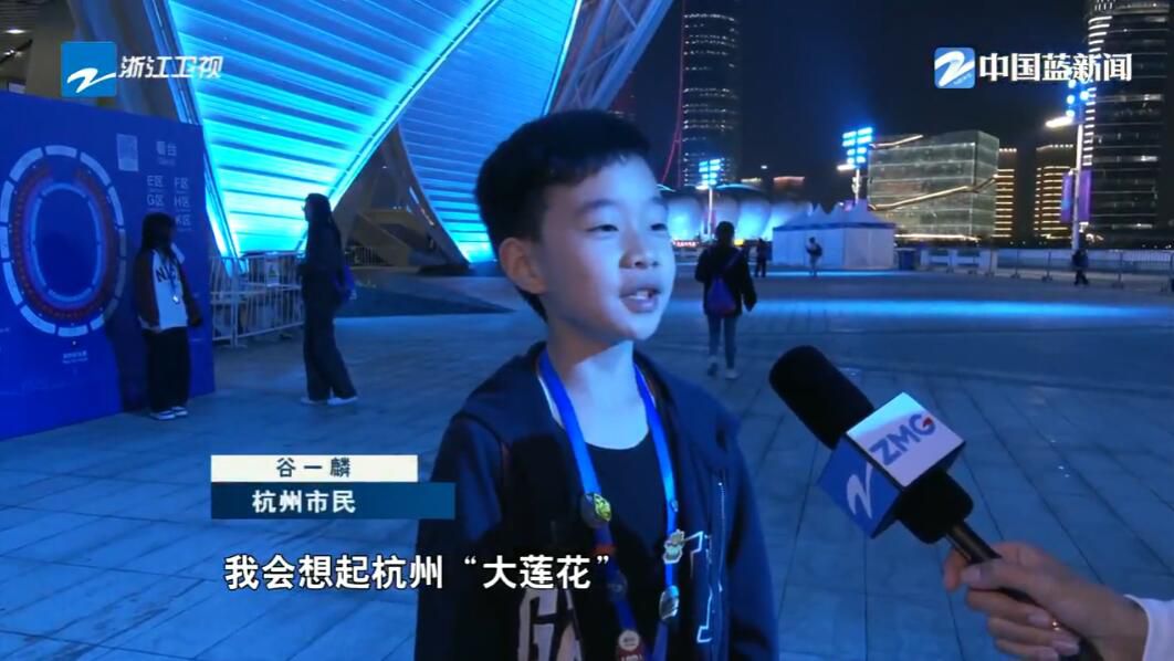 杭州亚运会闭幕式璀璨绽放 亚洲共绘未来图景