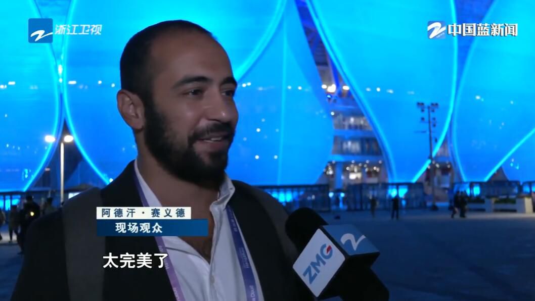 杭州亚运会闭幕式璀璨绽放 亚洲共绘未来图景