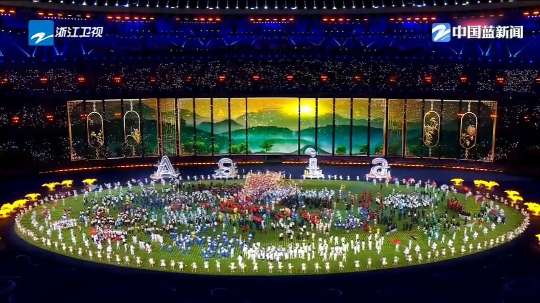 杭州亚运会闭幕式璀璨绽放 亚洲共绘未来图景