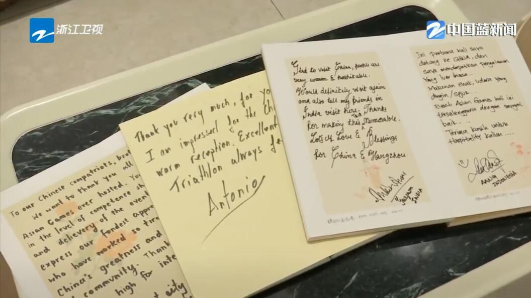 杭州亚运会闭幕式璀璨绽放 亚洲共绘未来图景