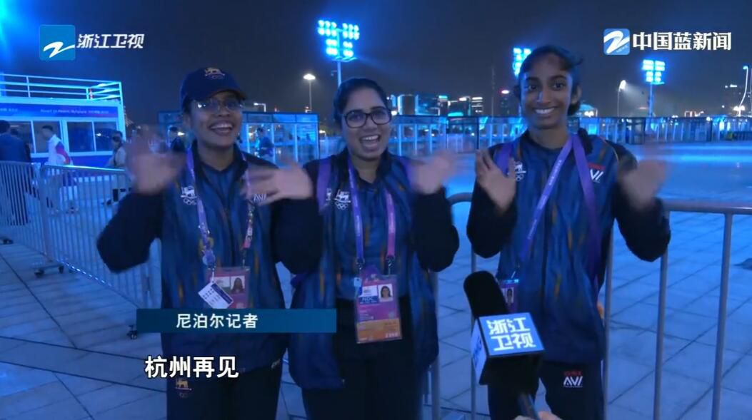 杭州亚运会闭幕式璀璨绽放 亚洲共绘未来图景